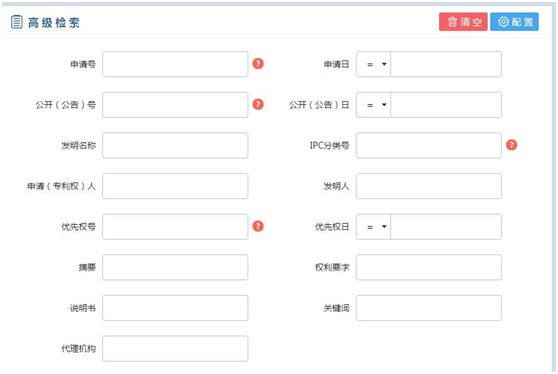 专利代理机构查询检索