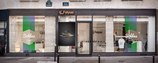 飞跃门店 飞跃门店