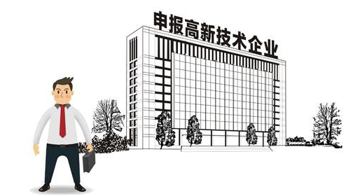 申报高企前为何建议企业申请实用新型专利？