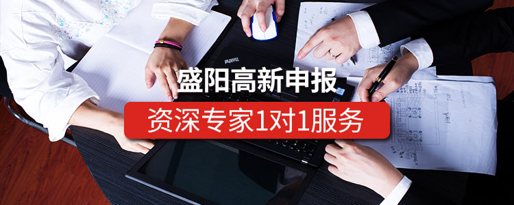 2020年高企申报材料中的财务资料问题知多少？