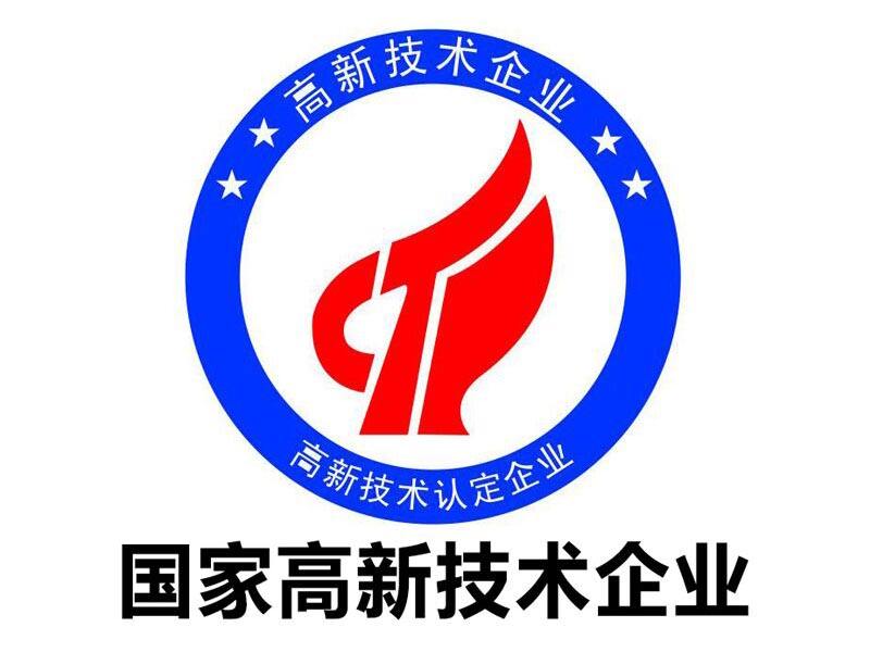 盛阳小讲堂：高企政策要求分析