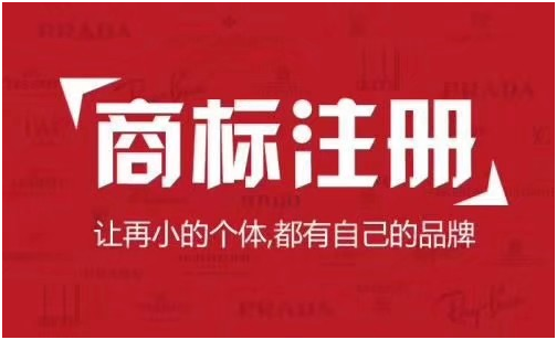 只是变更了公司名称，为什么注册商标都给驳回了？