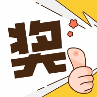 中国专利奖申请流程