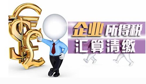 高新技术企业涉税知识点