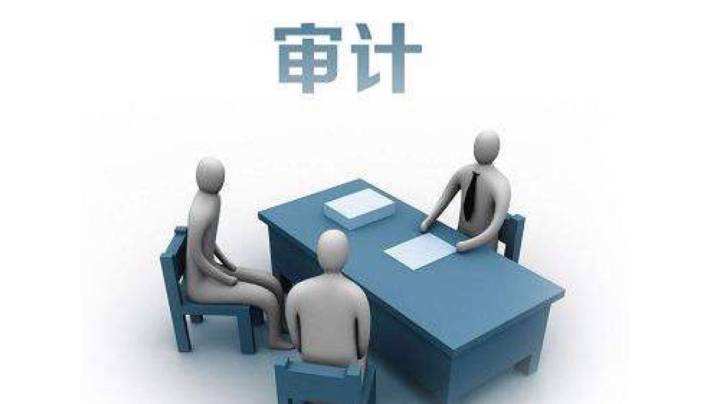 高企申报警钟：审计别图便宜！不具备资格直接报废