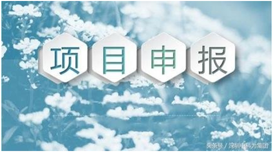 一文读懂科小、高企、小巨人的晋级逻辑